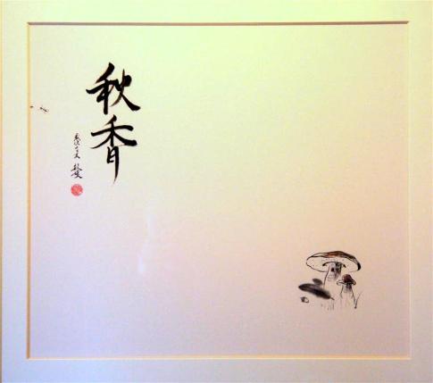 photo Parfums d'automne