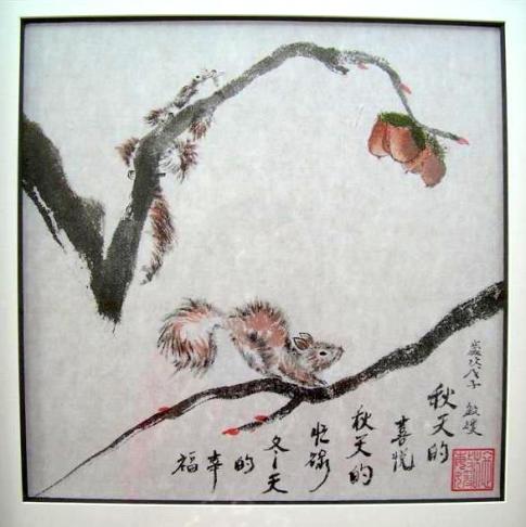 photo Plaisir de l'automne