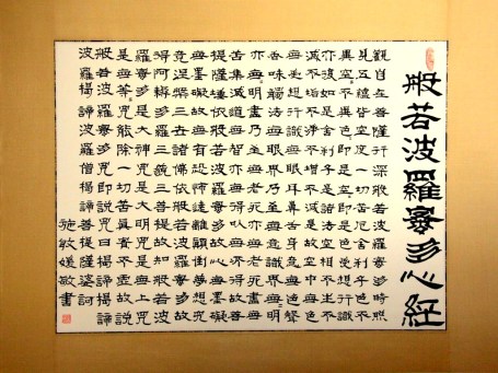 photo Soutra du coeur