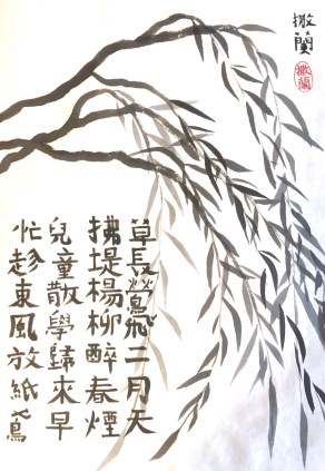 site photo STAGE oeuvres eleves 4