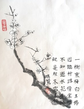 site photo STAGE oeuvres eleves 5