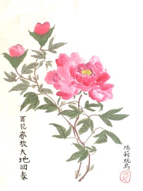 site photo STAGE oeuvres eleves 9.JPG