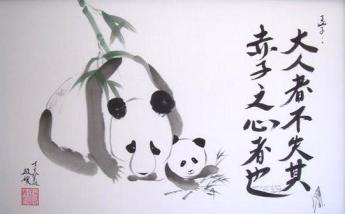 site photo sujet personnel exemple 3