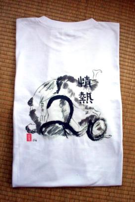 site photo sujet personnel exemple 6